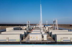 Battery Energy Storage System (BESS)