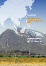 ASTAE ANNUAL STATUS REPORT 19: FY 2011 | July 1, 2010 - June 30, 2011