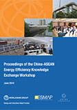 Proceedings of the China-ASEAN Energy Efficiency Knowledge Exchange Workshop